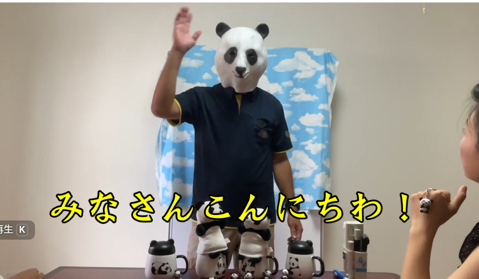 🐼中国語講座vol.6 自己紹介①